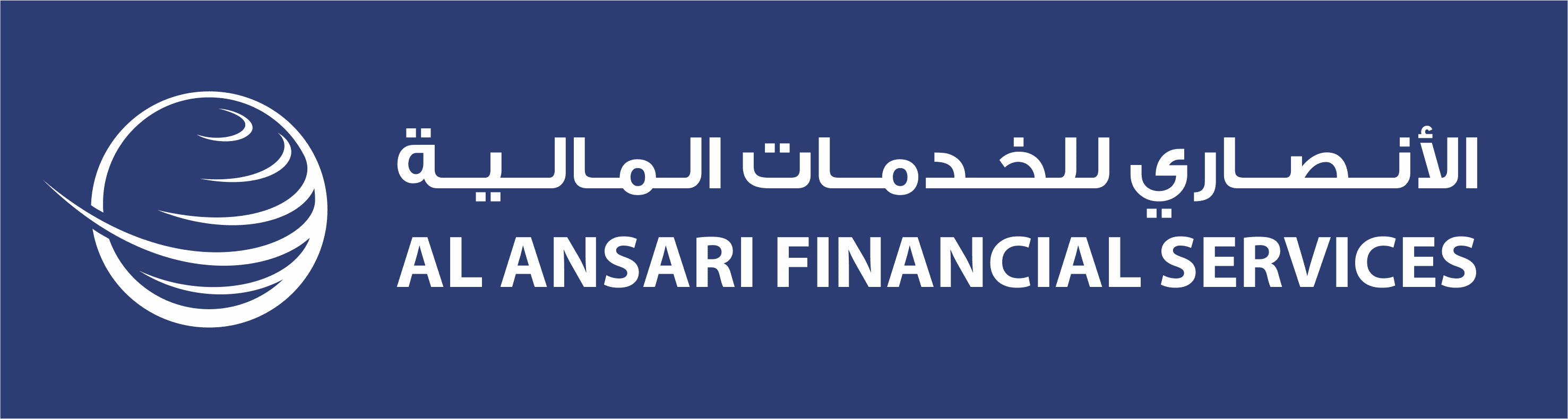 ALANSARI logo